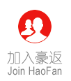 加入豪返网